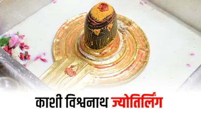 Jyotirling Darshan Ki Pehli Seedi – Kashi Vishwanath Temple Visit ( 4 Days ) 