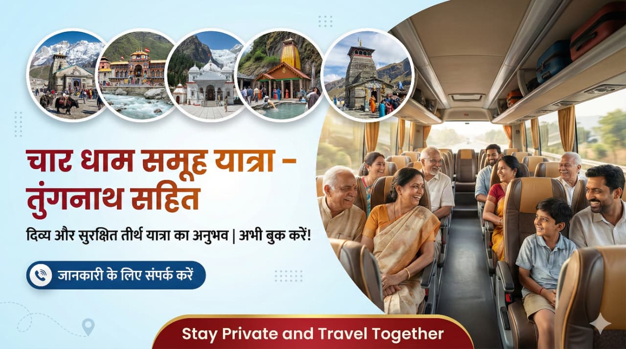 Group Yatra - Book Meri Gadi