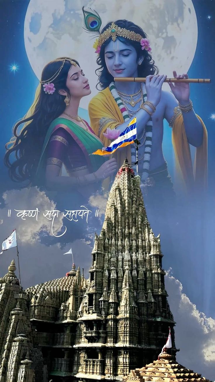 Dwarka & Somnath Jyotirlinga Yatra (3 Nights / 4 Days) 